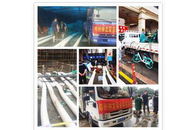 郑州市济南徐凯创意广告公司有限公司抗洪抢险小组奋战在抢险排水一线